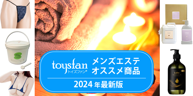 個別包装・送料込み】メンズエステ用紙パンツ50枚 フリーサイズ | Pay ID