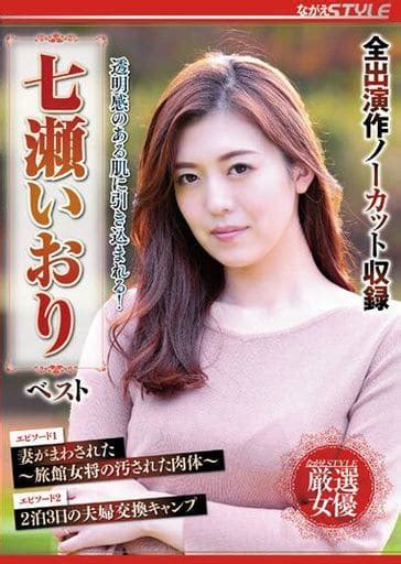 2ページ目)KMP期待の新星・七瀬いおり、デビュー作レビュー！ 癒し系美女のF乳揺れと濃厚フェラが素晴らしすぎる!! - メンズサイゾー