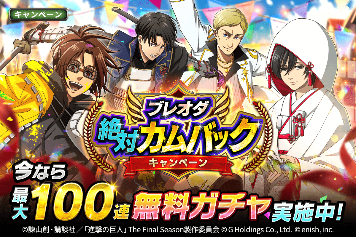 ぷにぷに】おかえりキャンペーンの報酬がもらえない方必見！主な原因はこれ！【妖怪ウォッチ】 – 攻略大百科