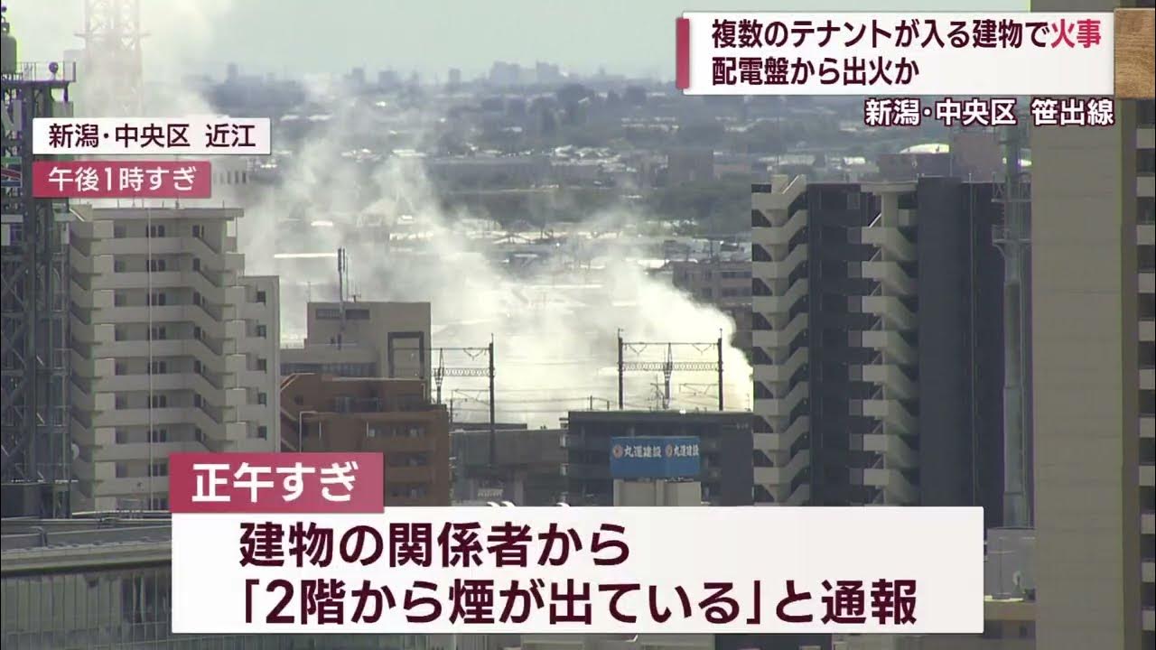 朝の住宅街で火事 木造住宅の寝室の床や天井を焼くもけが人はなし【新潟市中央区】 (2024年11月9日) -