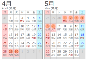 連勤は何日まで？連勤の上限と労働基準法で違法となるケースを解説 | 労働問題の相談なら労働問題弁護士ガイドby浅野総合法律事務所