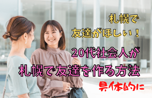 札幌名物の展望台に親子グマ!? 観光スポット「旭山記念公園」でクマ2頭目撃される…公園は一時閉鎖 「また出たのか…」慣れている登山客も驚き 