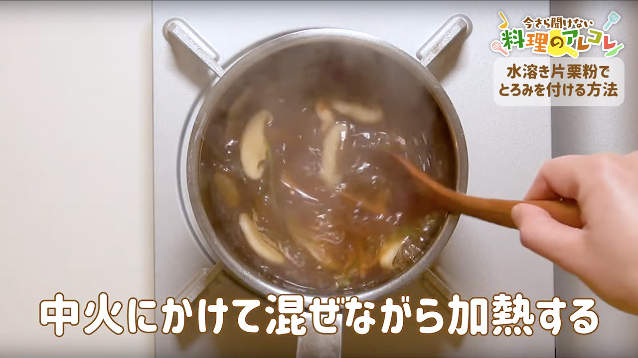 片栗粉」がないとき代用できるものは？管理栄養士おすすめの代用食材を紹介！【用途別に解説】 | サンキュ！