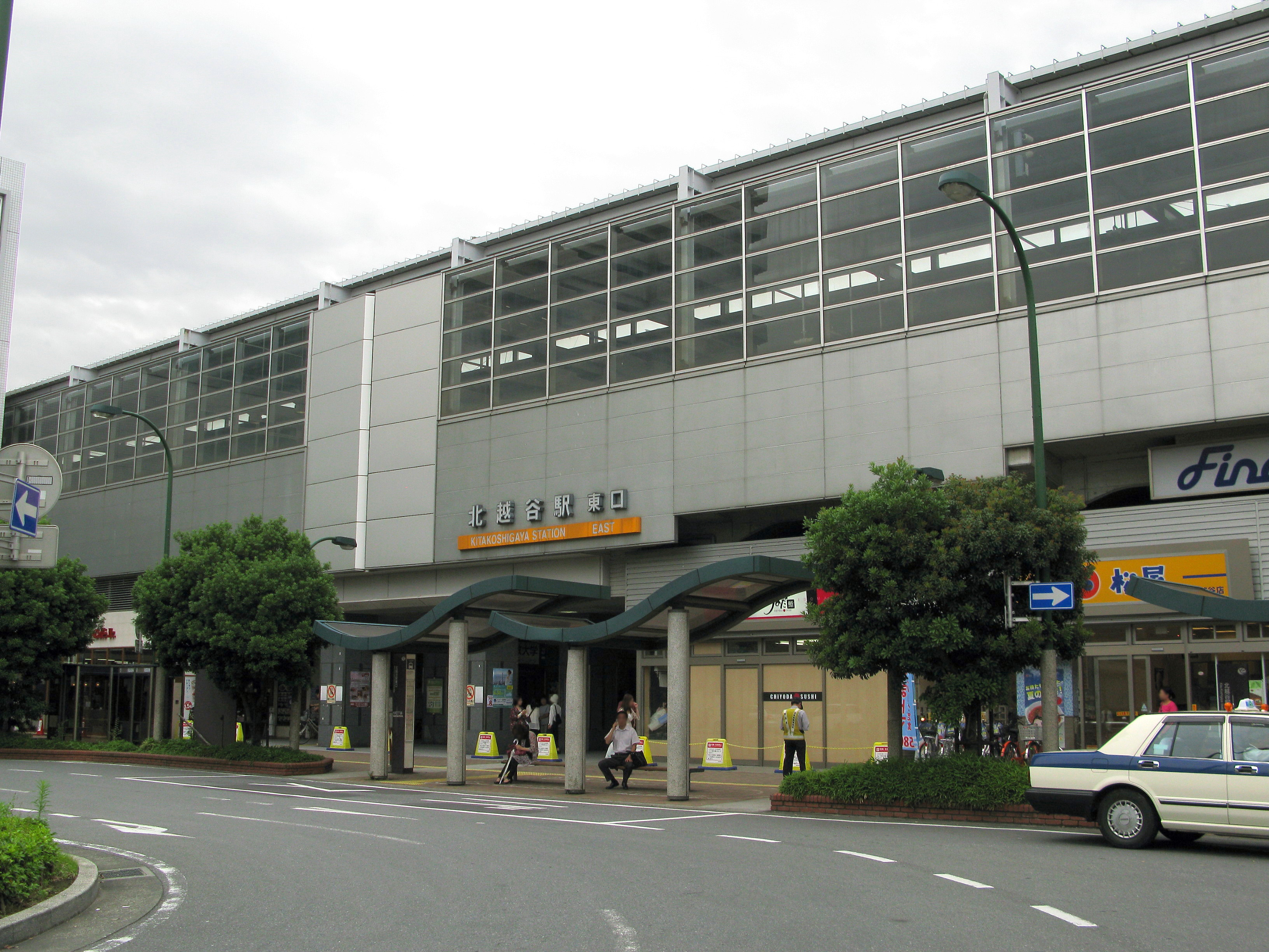 北春日部駅 - Wikipedia