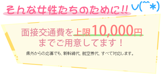 Hills plus（ヒルズプラス）の募集詳細｜熊本・熊本市の風俗男性求人｜メンズバニラ