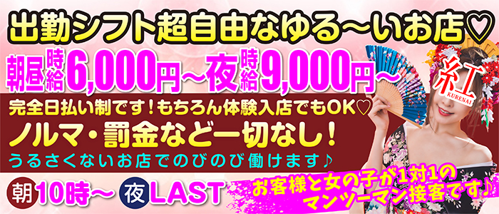 女の子のビジュアルに自信あり」に偽りなし！セクキャバ潜入レポ | キャバナビ