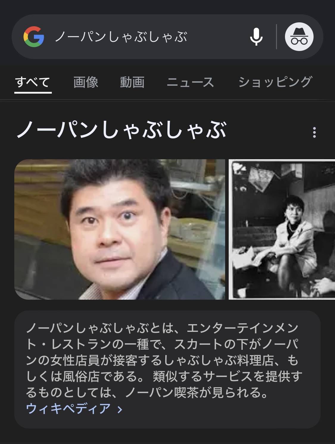 ノーパンで…過ごす！？」生理中にまさかのうっかり…究極の選択を迫られて！？│ムーンカレンダー