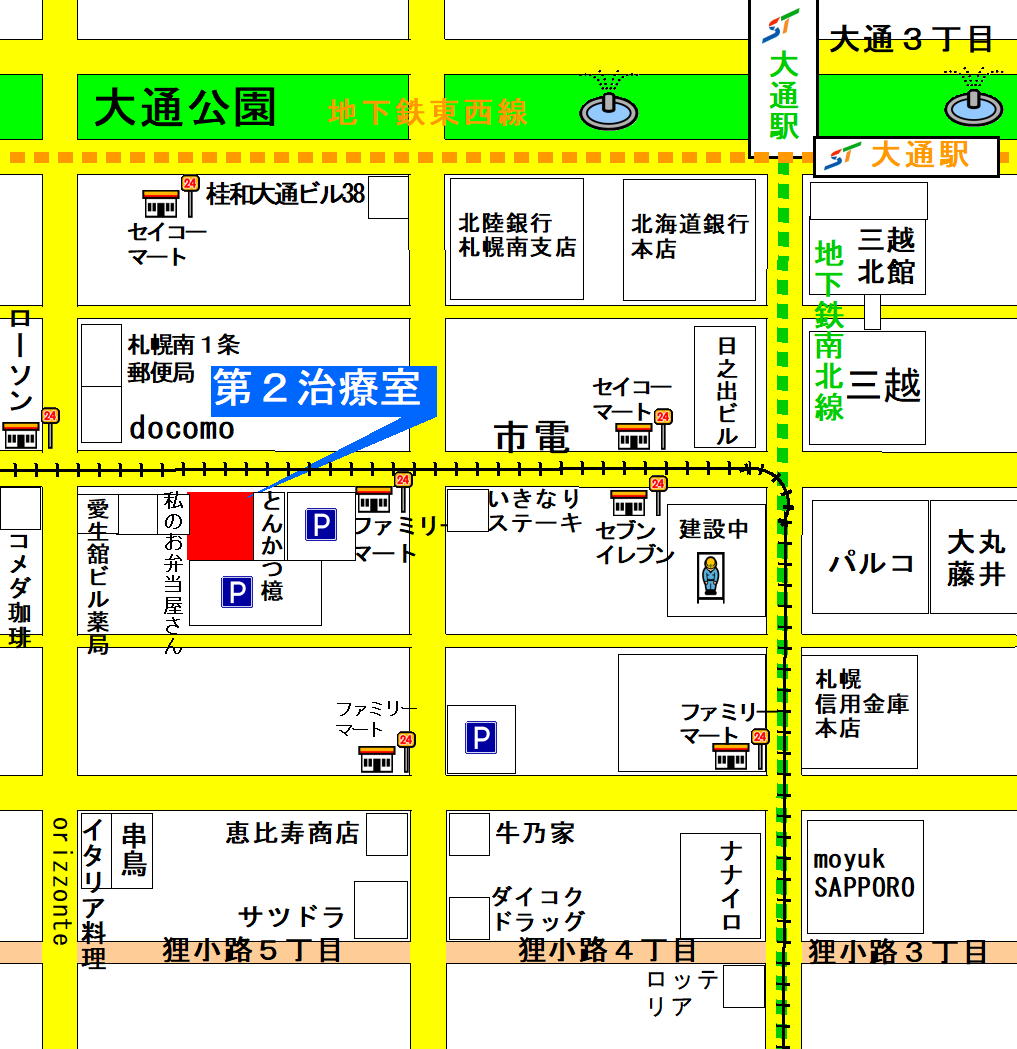 大通駅のマッサージサロン一覧（掲載数31件） | EPARKリラク＆エステ