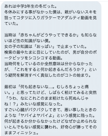 パイズリ体験談集 | 巨乳・爆乳・人妻・エロ・感想・おっぱい・射精…etc |