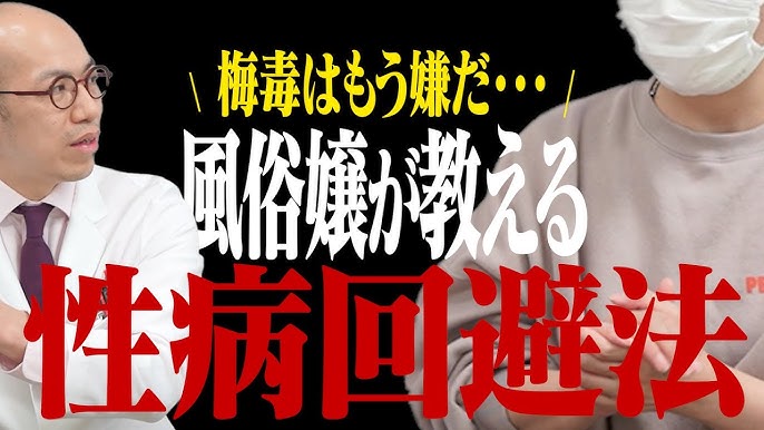 完全版】手コキのやり方解説（イラスト付き）！男性大満足の風俗テクニック大公開 | はじ風ブログ