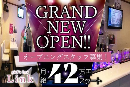 ガールズバー 入店 西葛西のバイト・アルバイト・パートの求人・募集情報｜バイトルで仕事探し