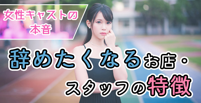 デリヘルのバック率っていくら？平均・相場・日給を上げるコツなど解説｜風俗求人・高収入バイト探しならキュリオス