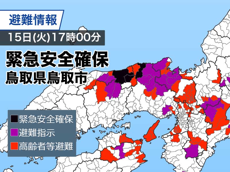 速報】鳥取市の住宅街で炎上火災 現在も消火活動中 | TBS