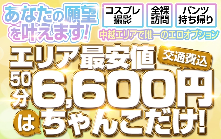 セクキャバで隠れて本番する女の子っているの？セクキャバの秘密教えます | ザウパー風俗求人