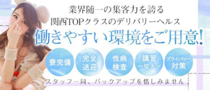 都城市｜デリヘルドライバー・風俗送迎求人【メンズバニラ】で高収入バイト