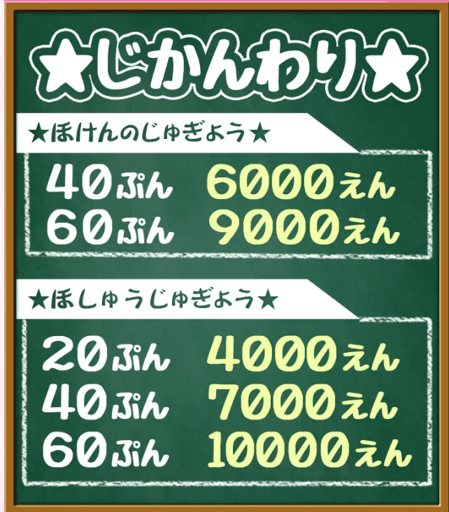 沖縄セクキャバ（おっパブ）おすすめランキング【2024年最新版】 | 風俗ナイト