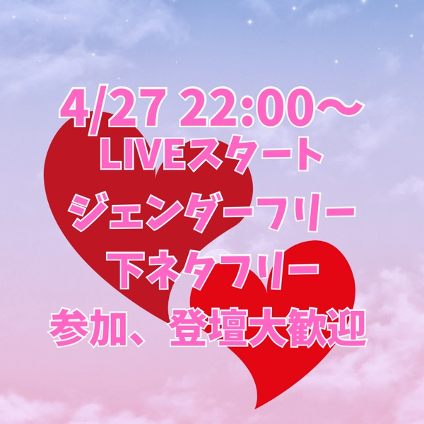 クイズ企画が大喜利大会に変身した理由 | TikTok