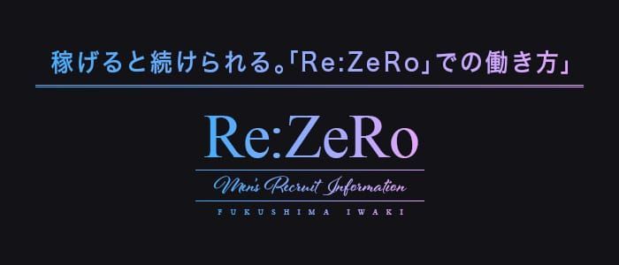 デリヘルドライバー求人の選び方を解説！信頼できる優良店を探すためのポイントとは？｜野郎WORKマガジン