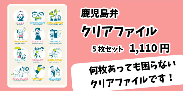 沖縄方言「ちむどんどん」とは？ その意味や沖縄県民がちむどんどんする瞬間などを解説！ – オリオンストーリー