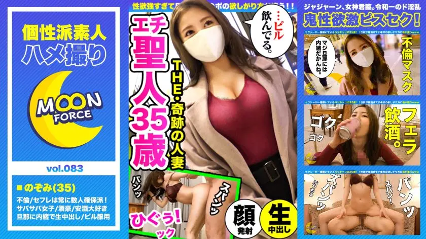 彼氏作るのは億劫なのにセフレは複数ｗ大人しそうなガチ美少女さん、ビンビン乳首とヨダレダラダラがっつきフ○ラがエロ過ぎたｗｗ【ハメ撮り動画と画像】 - 