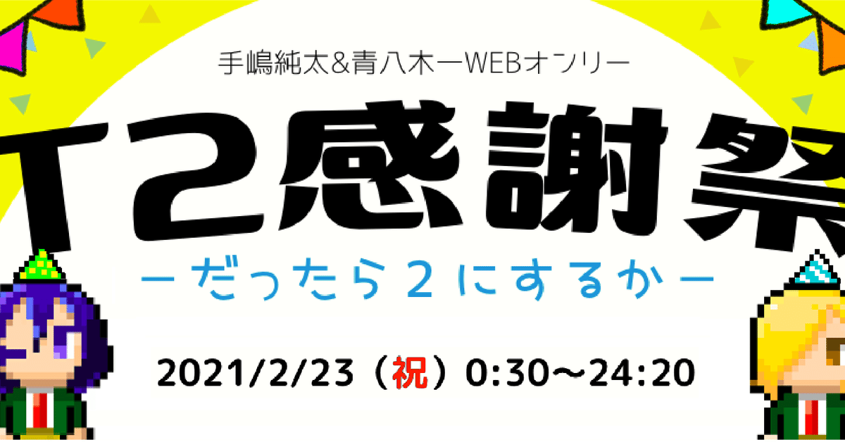 保護者から保育士の方々へ”ありがとう”の声がたくさん集まりました。｜保育Tech研究所ブログ