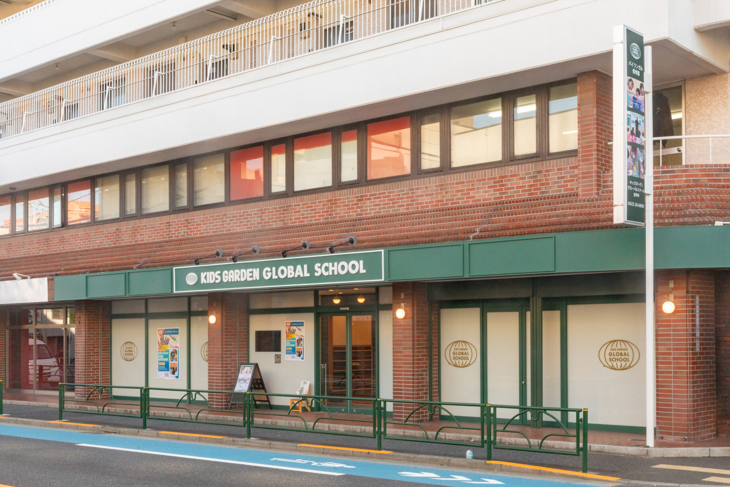 吉祥寺の接待・会食におすすめのお店 | 接待・会食におすすめのお店特集