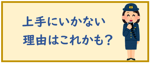 営業してるつもりが時間と労力の無駄！風俗嬢の正しい対お客さんLINE - ももジョブブログ