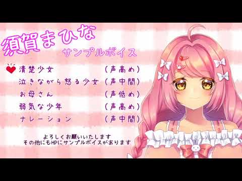 目覚めは君の甘い声で - ＫＩＲＡ☆ＰＩＫＡ - BOOTH