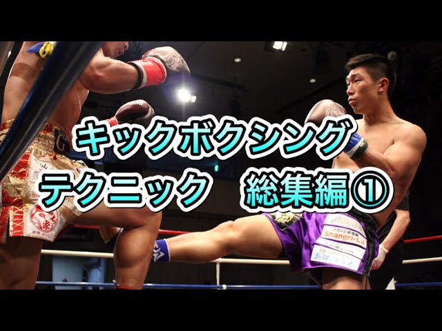 昨日は唯伽のセコンドで東京へ。 急な試合だったけど、よく頑張った👍️ これでまた成長よ。