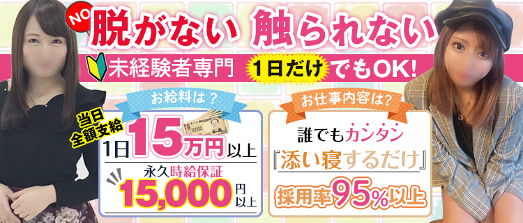 風俗求人のR30｜人妻・熟女向け高収入アルバイトの募集・求人情報！