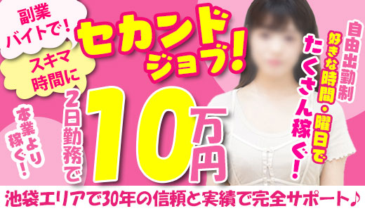 銀座で30代歓迎の風俗求人｜高収入バイトなら【ココア求人】で検索！