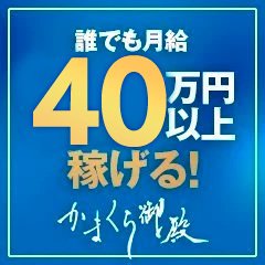 みやび」吉原かまくら御殿（ヨシワラカマクラゴテン） - 吉原/ソープ｜シティヘブンネット