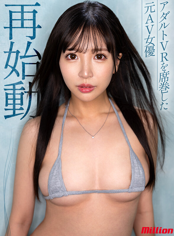 彩｜Prae（プラエ）大阪梅田AV女優在籍巨乳爆乳待ち合わせ型ヘルス