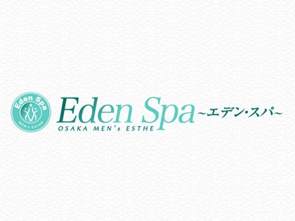 大阪・梅田／OIL Rich Spa（オイルリッチスパ）梅田 | メンズエステ（メンエス）店検索「リフナビ大阪・神戸・京都」ブログ