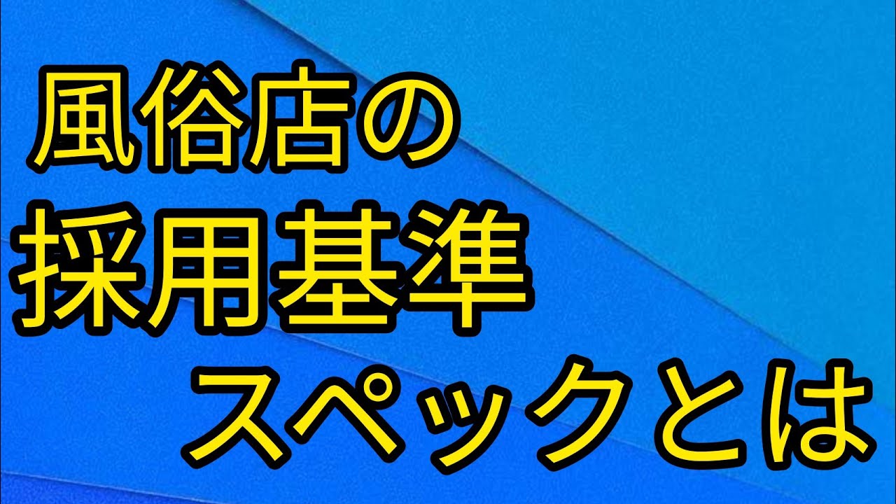 熟女の風俗アウトレット愛西あま津島店 - 津島・弥富/デリヘル・風俗求人【いちごなび】