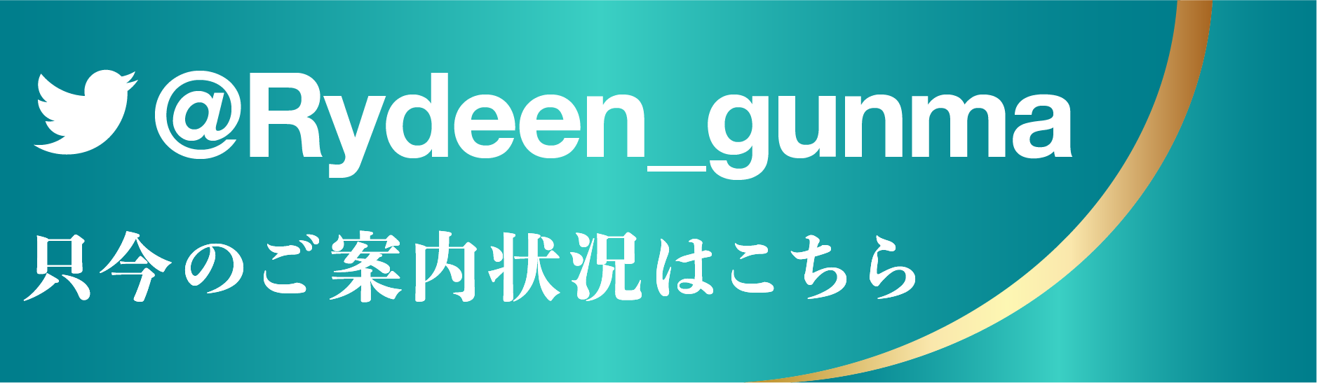 前橋メンズエステ ライディーン「めぐる (23)さん」のサービスや評判は？｜メンエス