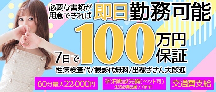 下関市｜デリヘルドライバー・風俗送迎求人【メンズバニラ】で高収入バイト