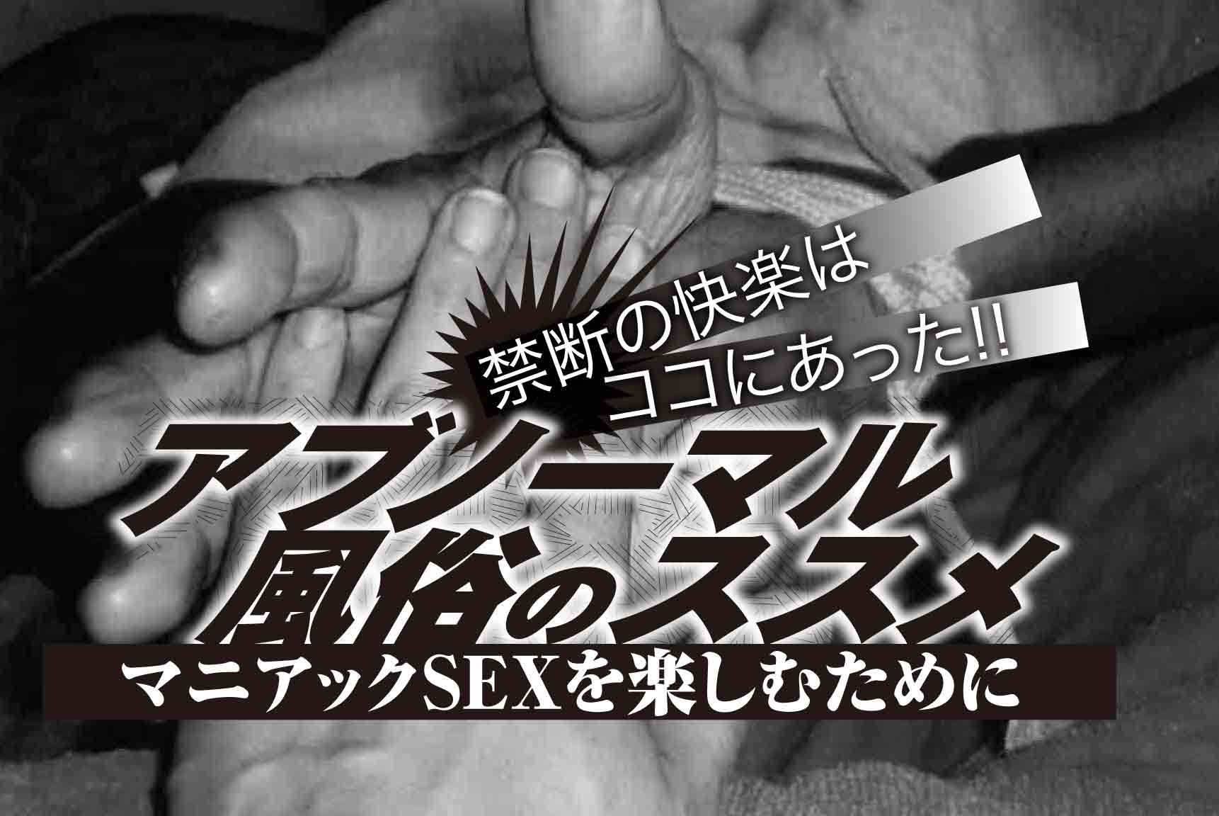 第28弾】男性経験が少ない私が、風俗の1日体験入店したら目隠しプレイで何度も逝かされました | 丸の内OLレイナの恥ずかしながら今日のパンツを公開します