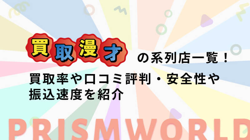 口コミカードのデザインテンプレート一覧 ※この中からお選びください | MEO,Google口コミ対策のクチコミマーケ