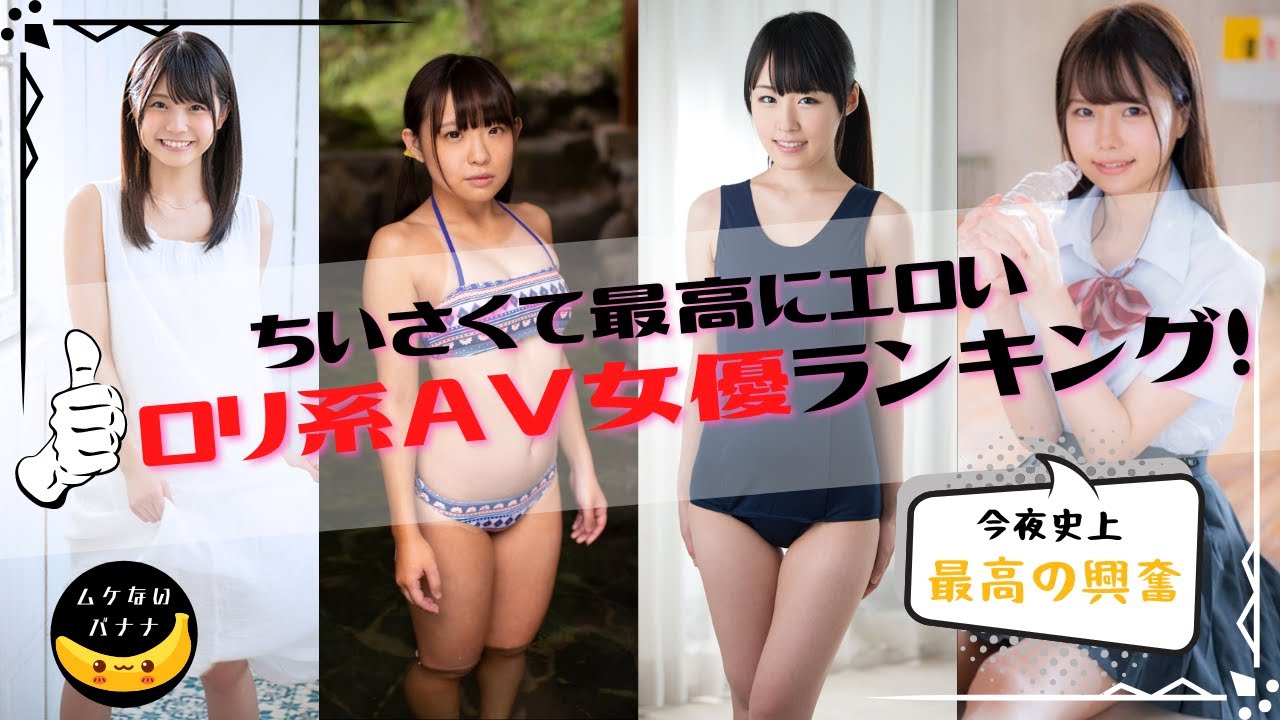 超人気AV男優が選んだ ガチでエロいAV女優。 :