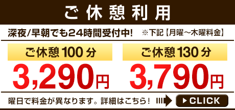 ホテルホテルロイ(大人専用)横浜市、(日本) - JP¥6745から |