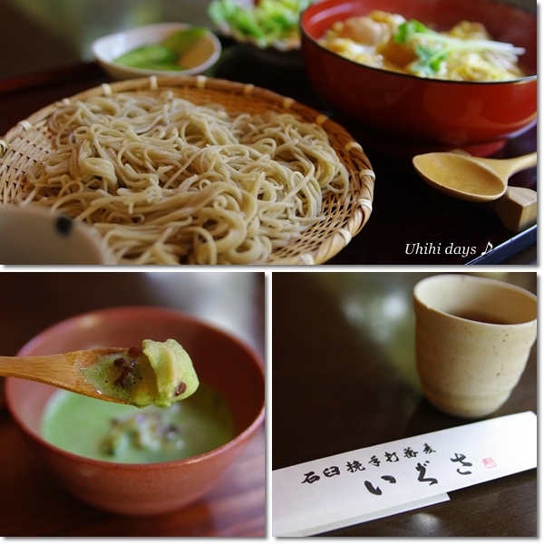 料理メニュー一覧：いぐさ(東京都あきる野市雨間/蕎麦店) - PayPayグルメ