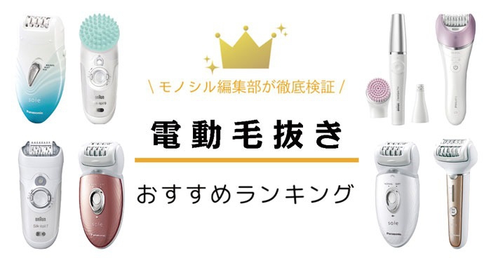 間違ったヒゲ処理していない？】4割以上の医師が毛抜きで抜くのは間違っていると思うと回答。ヒゲ処理に悩んでいる方へのアドバイスとは？ | 