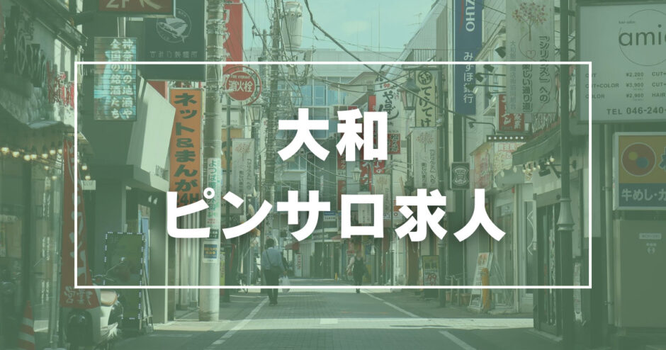 大阪の風俗｜難波の店舗型ヘルス・箱ヘルならOLの品格