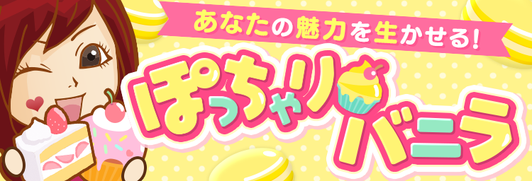 おっぱぶ(おっぱぶ嬢)ってどんな仕事？接客はどこまでするの？｜風俗求人・高収入バイト探しならキュリオス