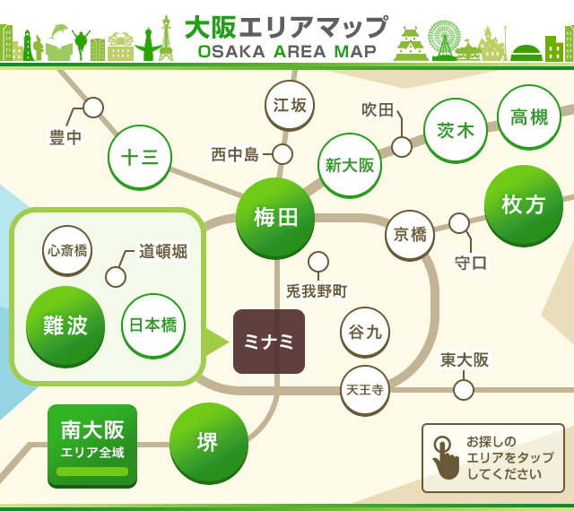 安川ぽかぽか接骨院 飯能院｜ホットペッパービューティー