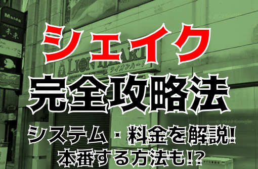 雑誌/定期購読の予約はFujisan 雑誌内検索：【サロ】 が裏モノJAPAN