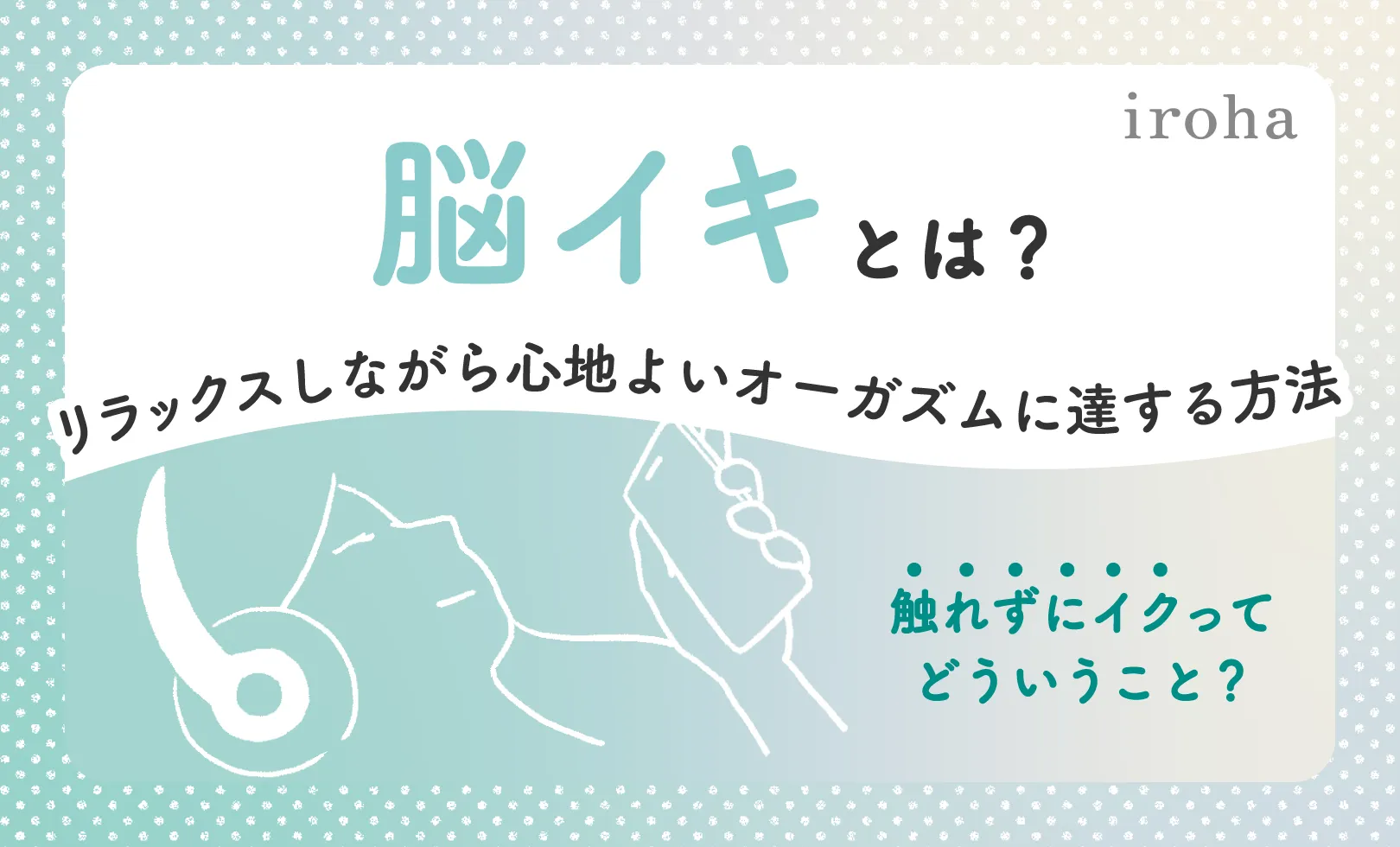 女性はSEXで演技するって本当！？女性が本当にイクときの特徴5つ | 日刊SODオンライン