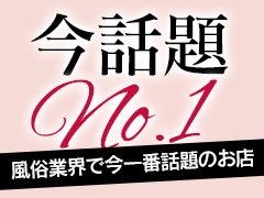 こあくまな熟女たち姫路店（KOAKUMAグループ） - 姫路/デリヘル｜駅ちか！人気ランキング