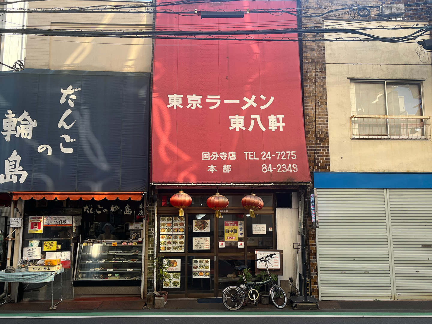 岡山市北区】はなから完食しようとは思えないボリューム！ 定食屋さんの「のむさん家」が内山下にオープン。 |